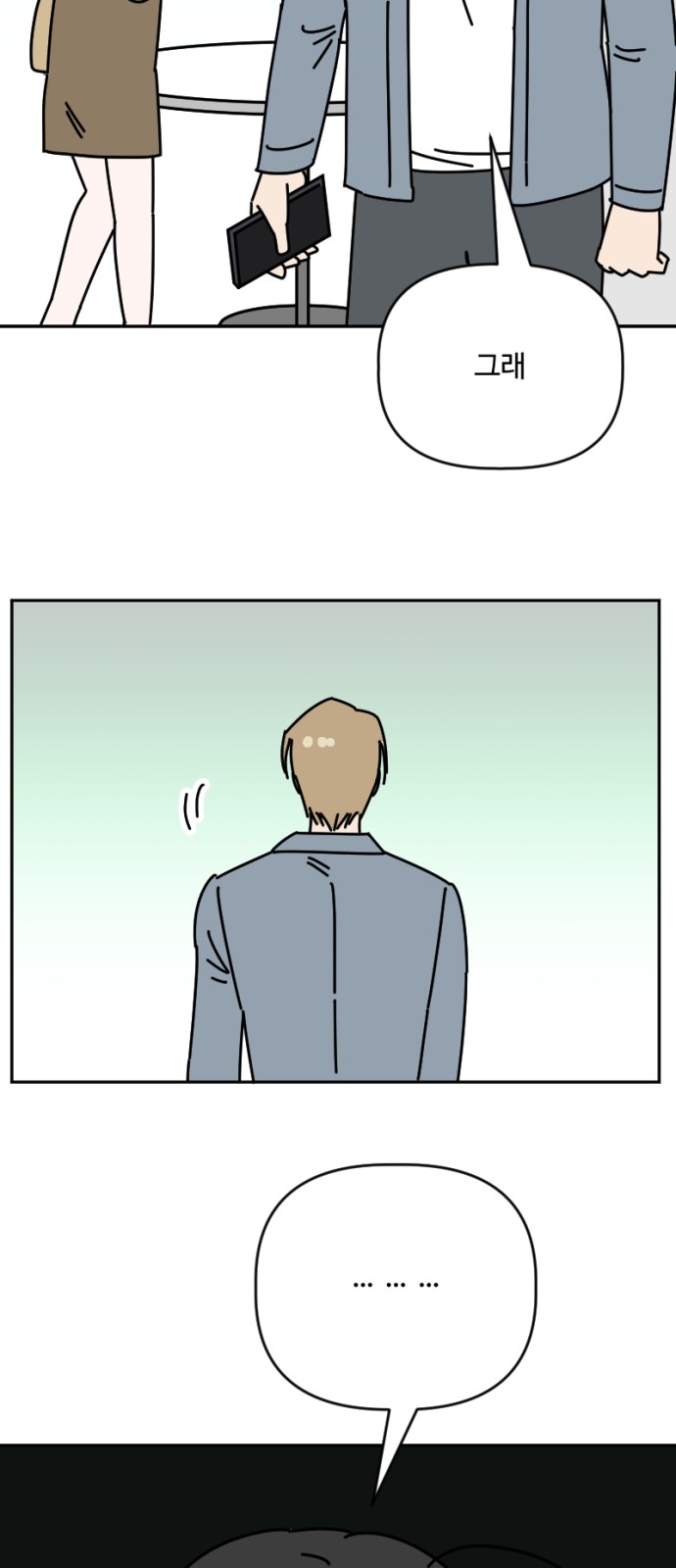 44 페이지
