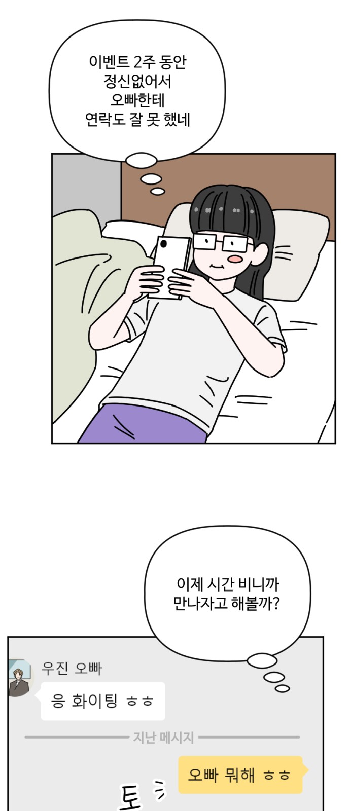 7 페이지