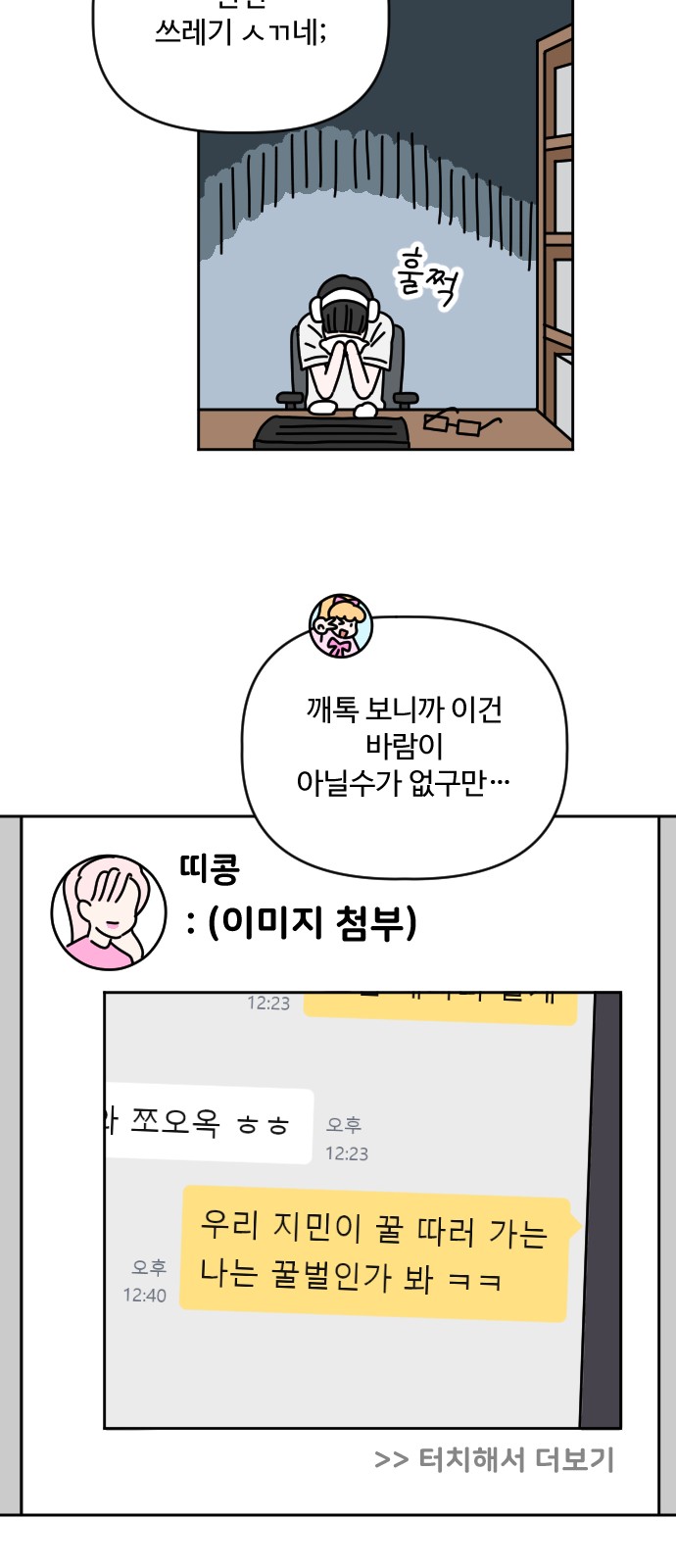 10 페이지