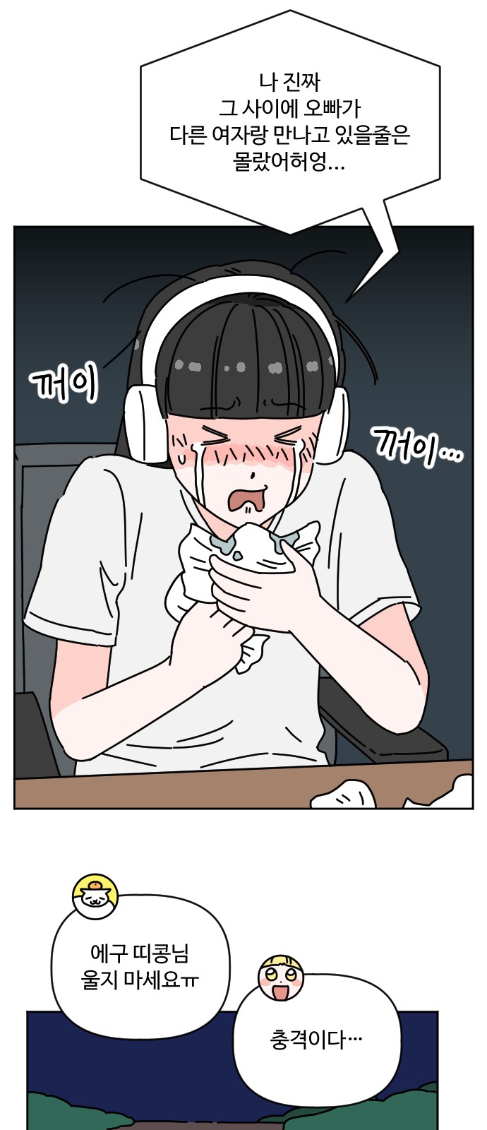 11 페이지