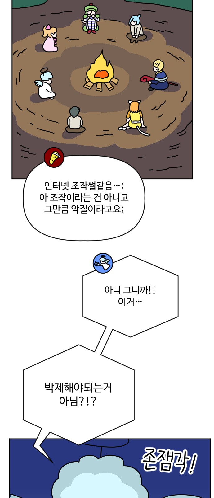 12 페이지