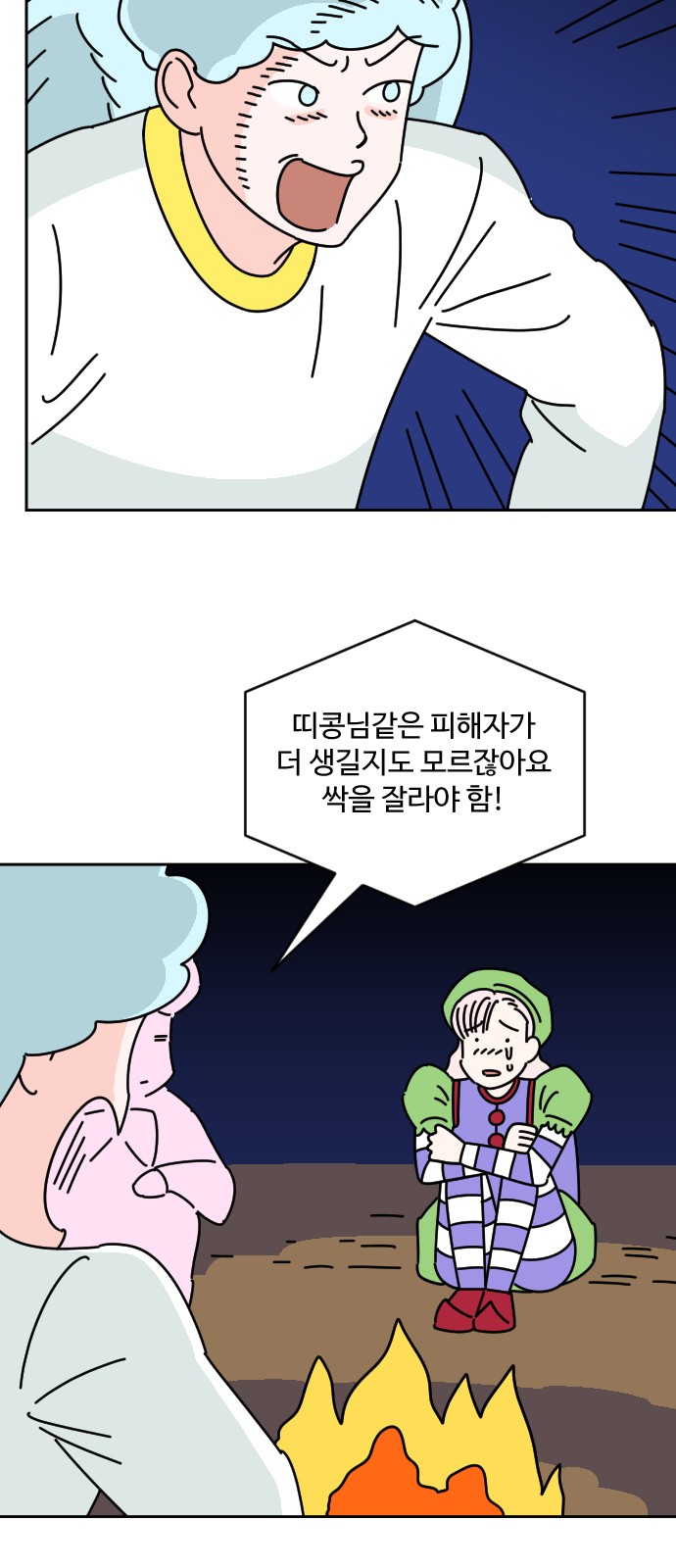15 페이지