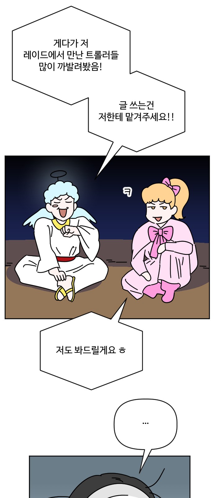 16 페이지