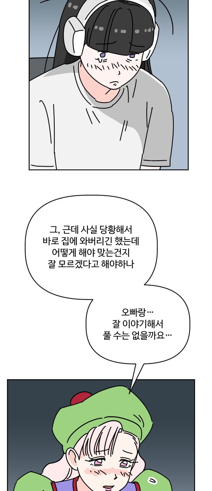 17 페이지
