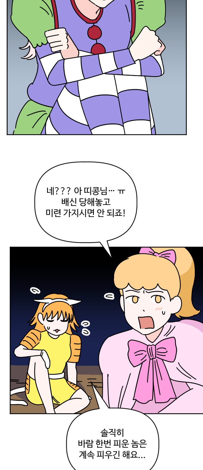 18 페이지
