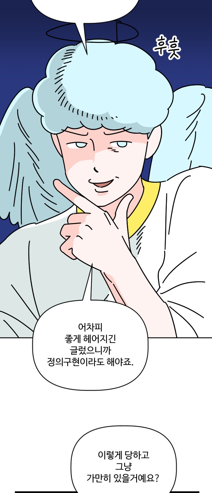 20 페이지