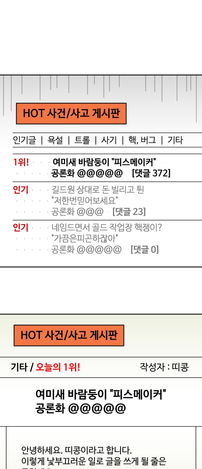 22 페이지