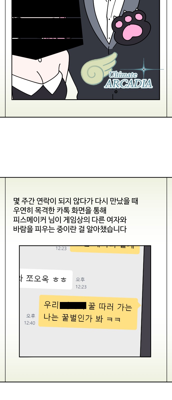 24 페이지