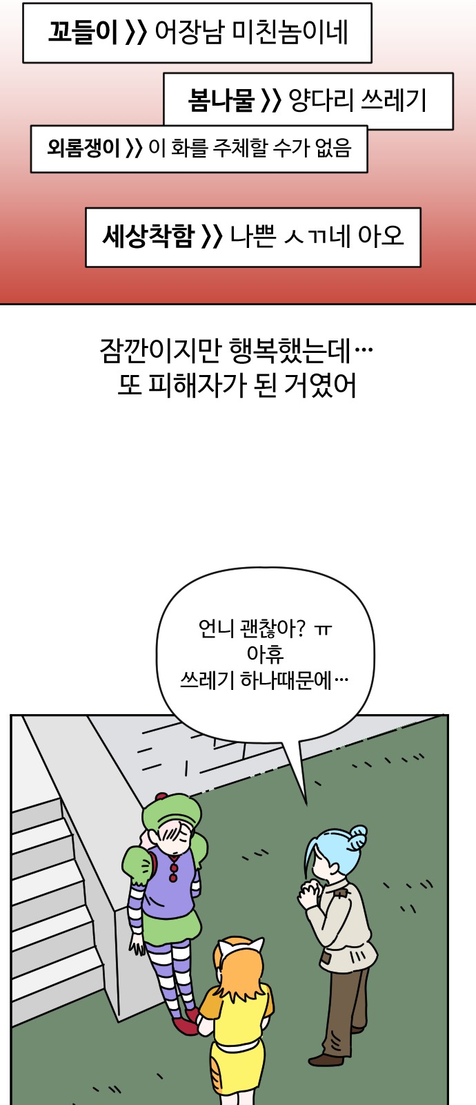 28 페이지