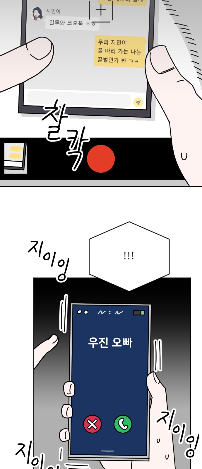 3 페이지