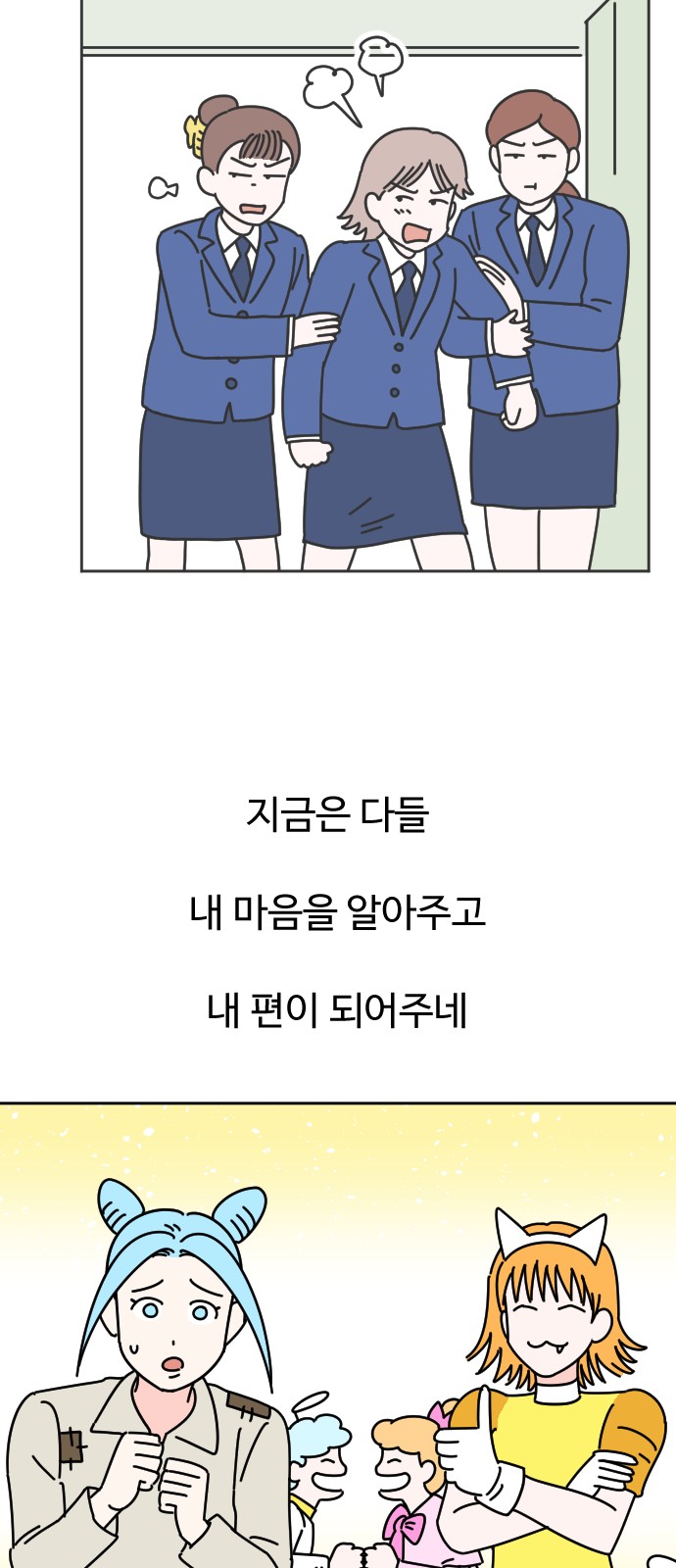 30 페이지