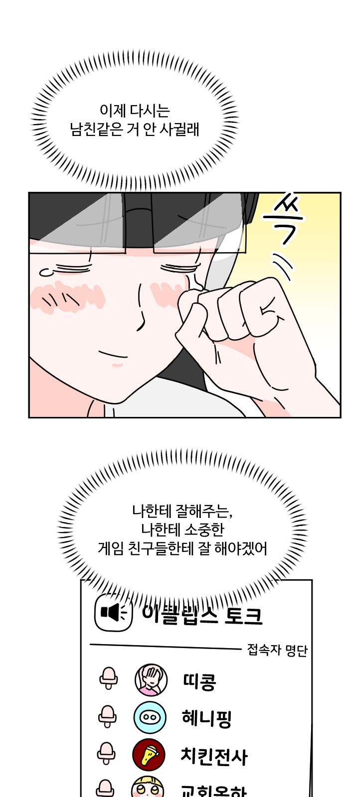 32 페이지