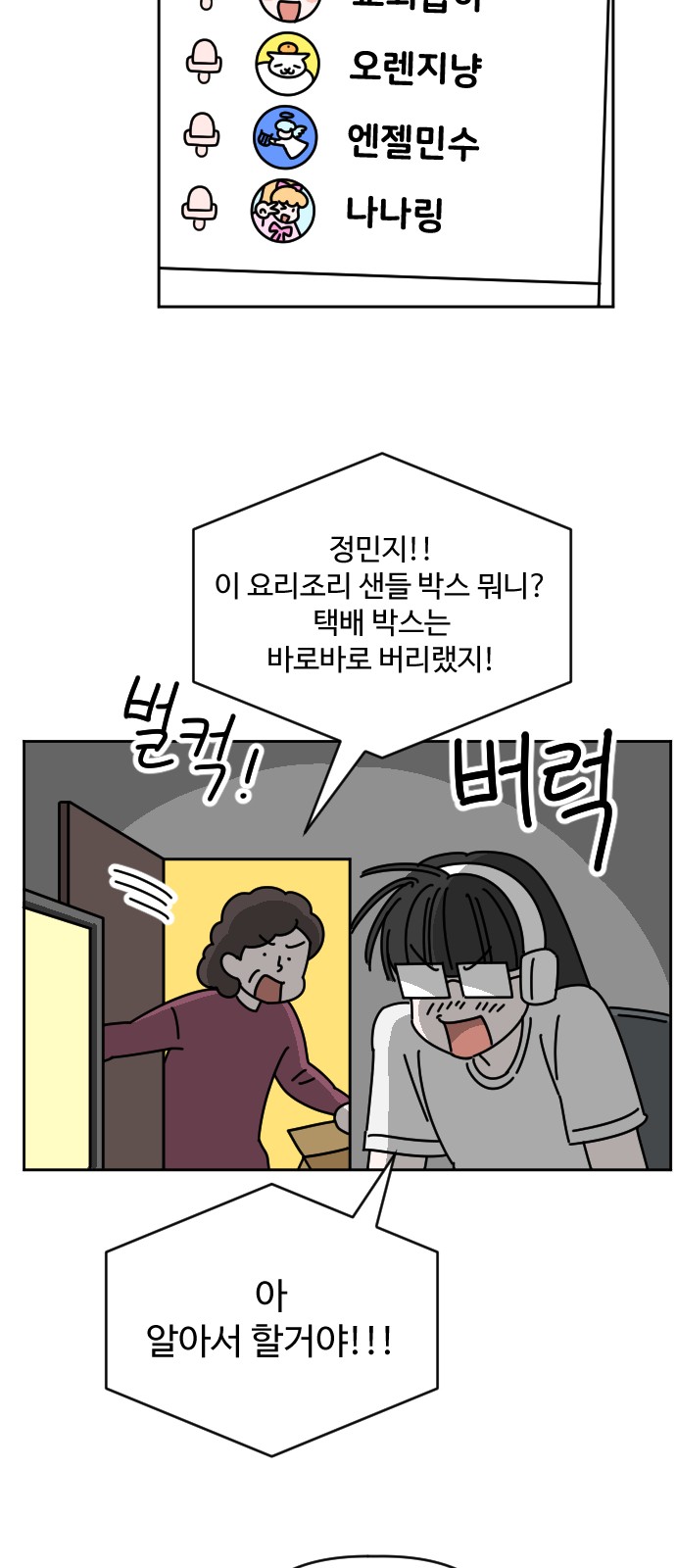 33 페이지