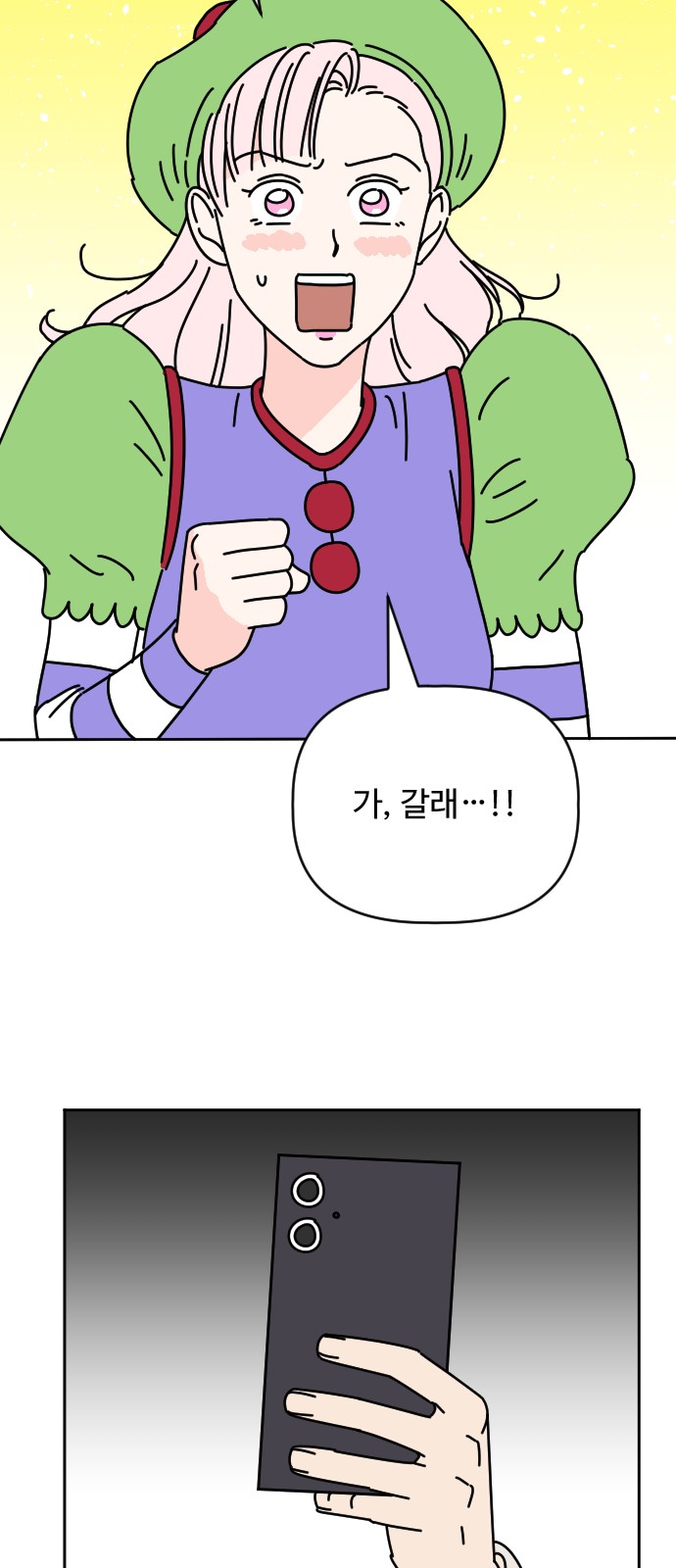 37 페이지
