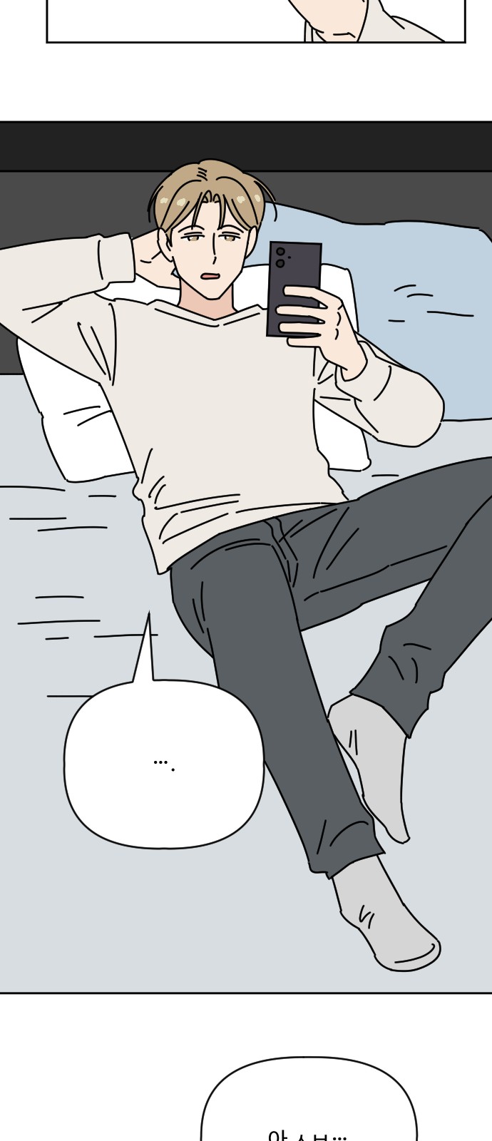 38 페이지