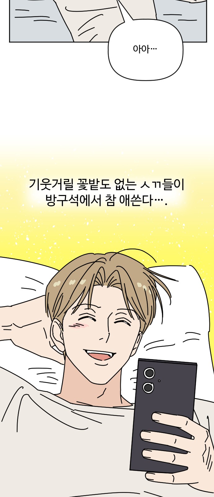 40 페이지