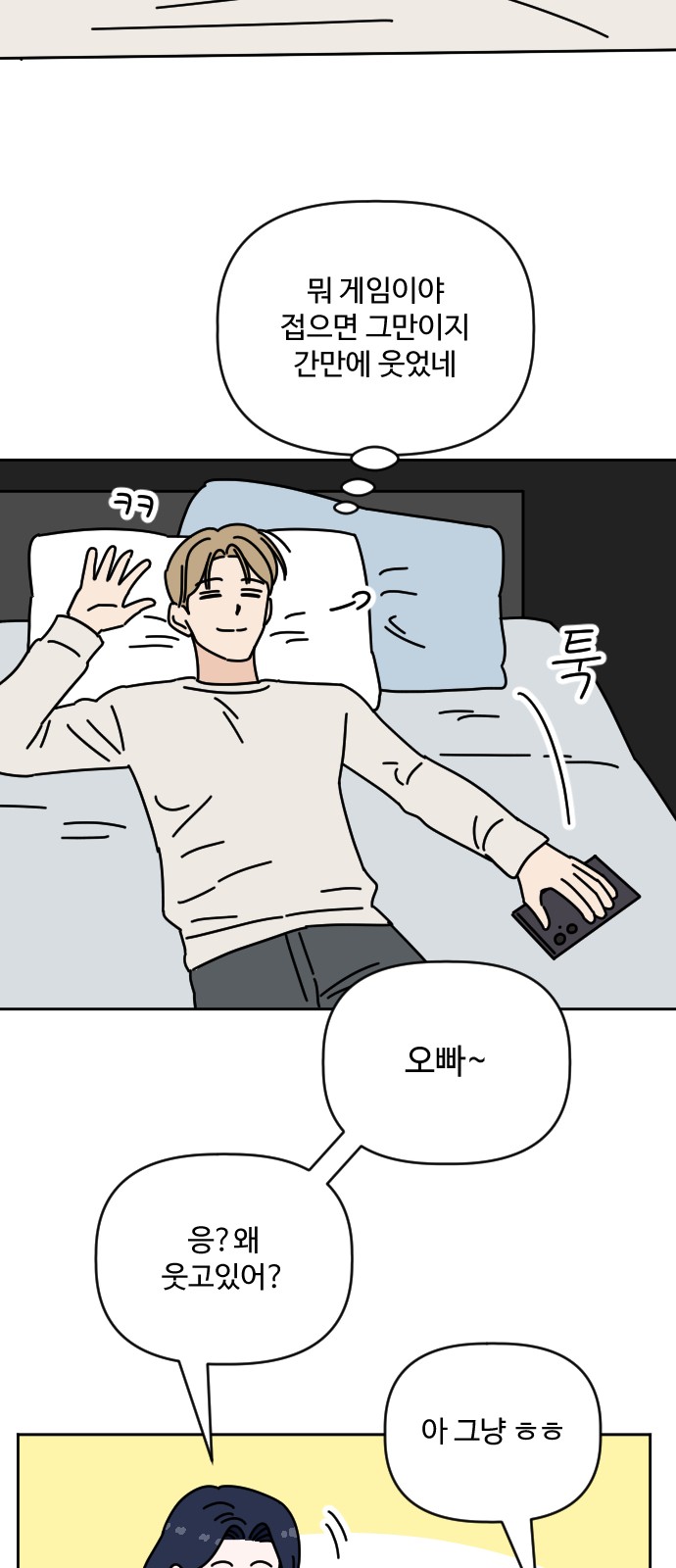 41 페이지
