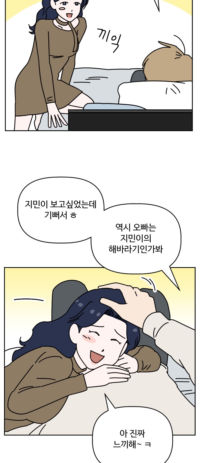 42 페이지