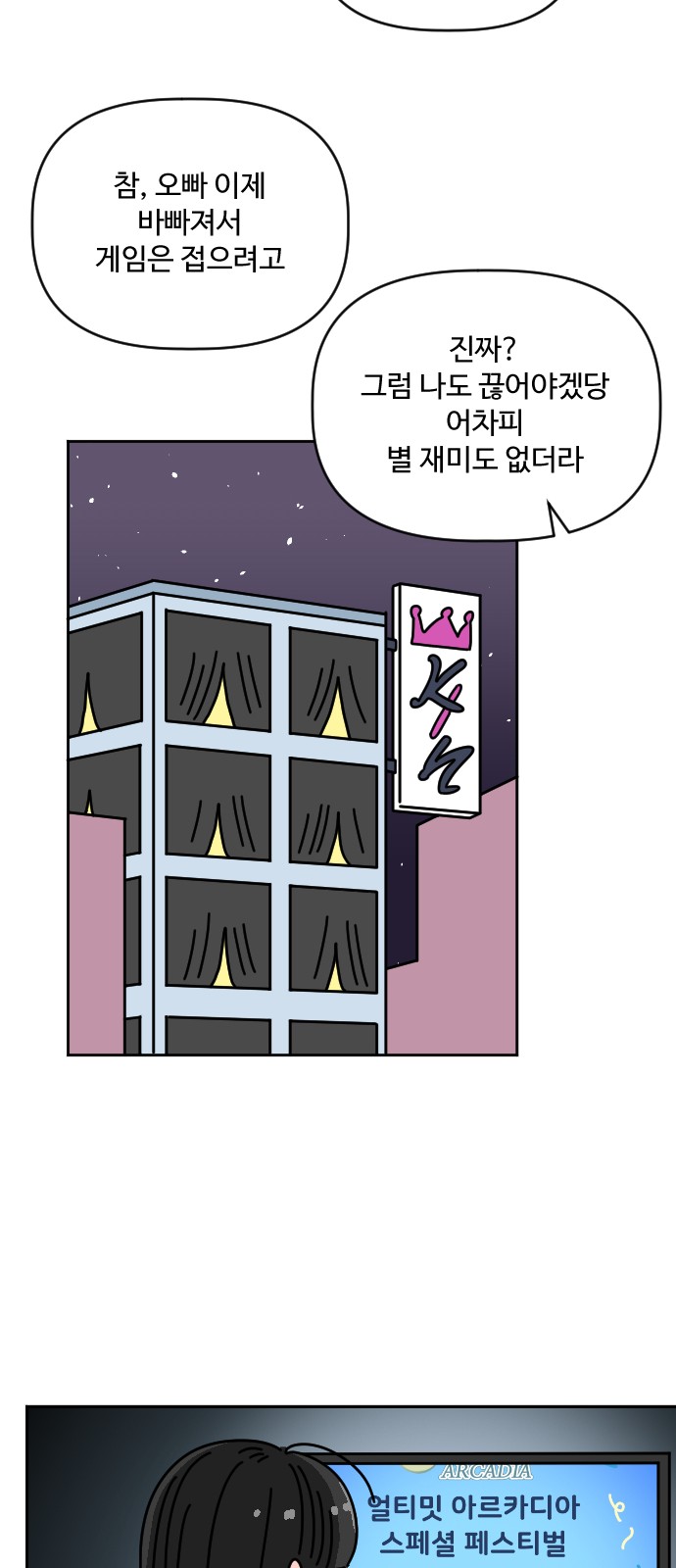 43 페이지