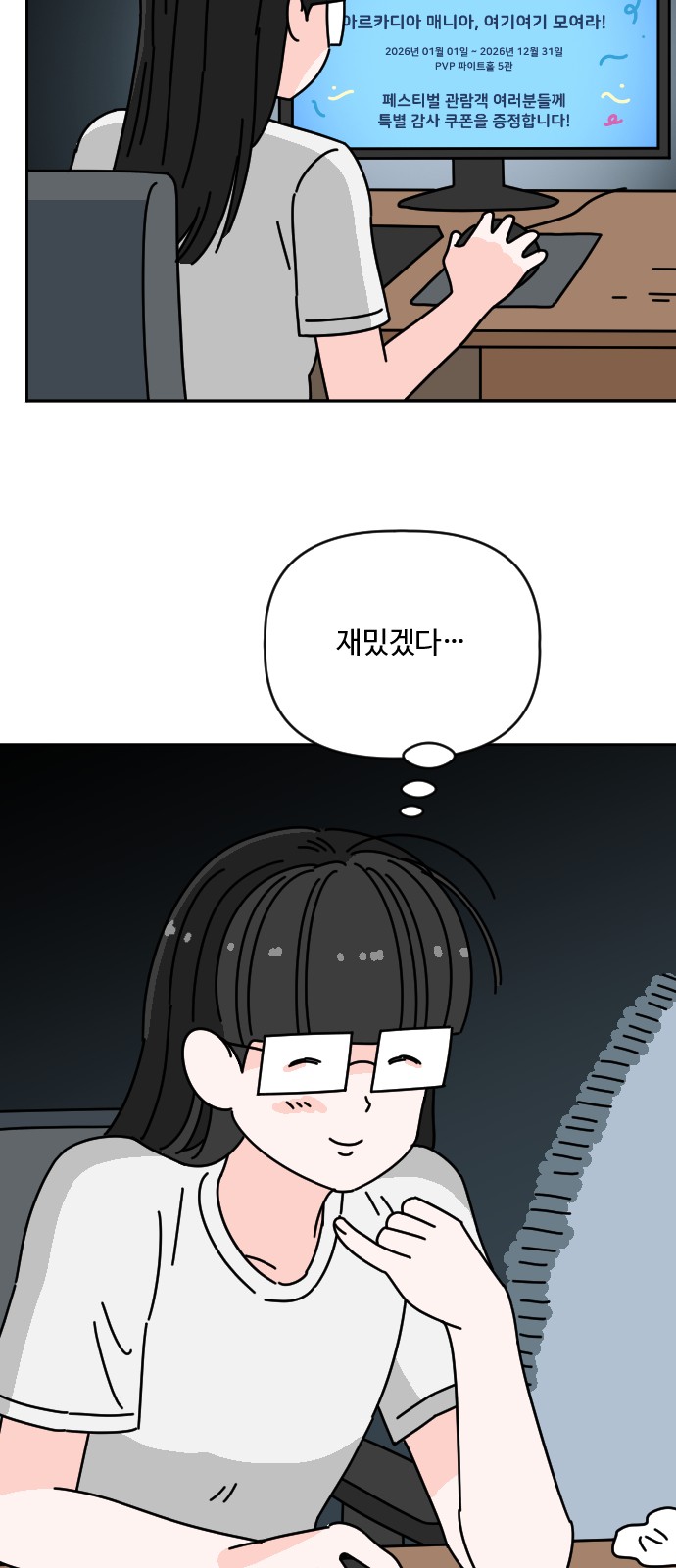 44 페이지