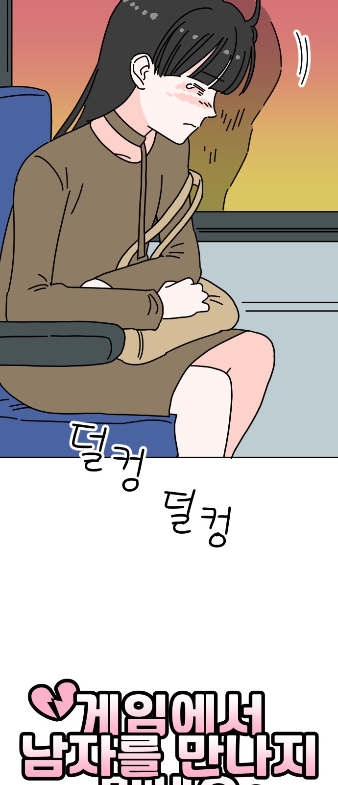 7 페이지