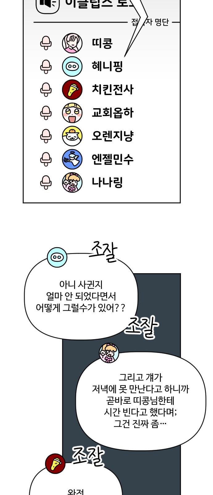 9 페이지