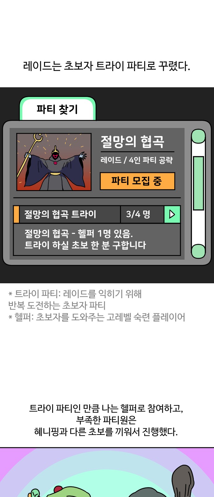 10 페이지