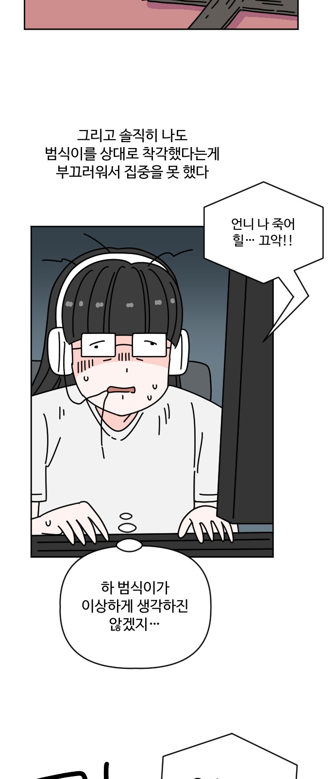 14 페이지
