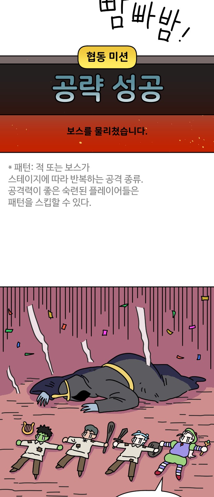 17 페이지