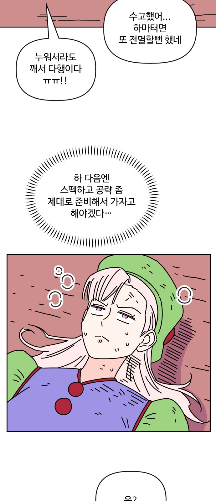 18 페이지