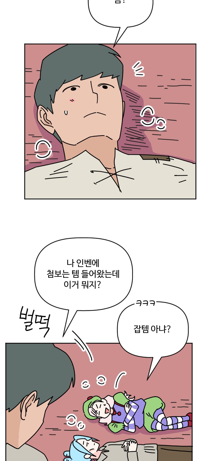 19 페이지
