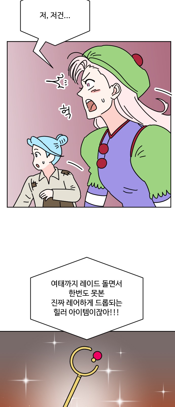 21 페이지