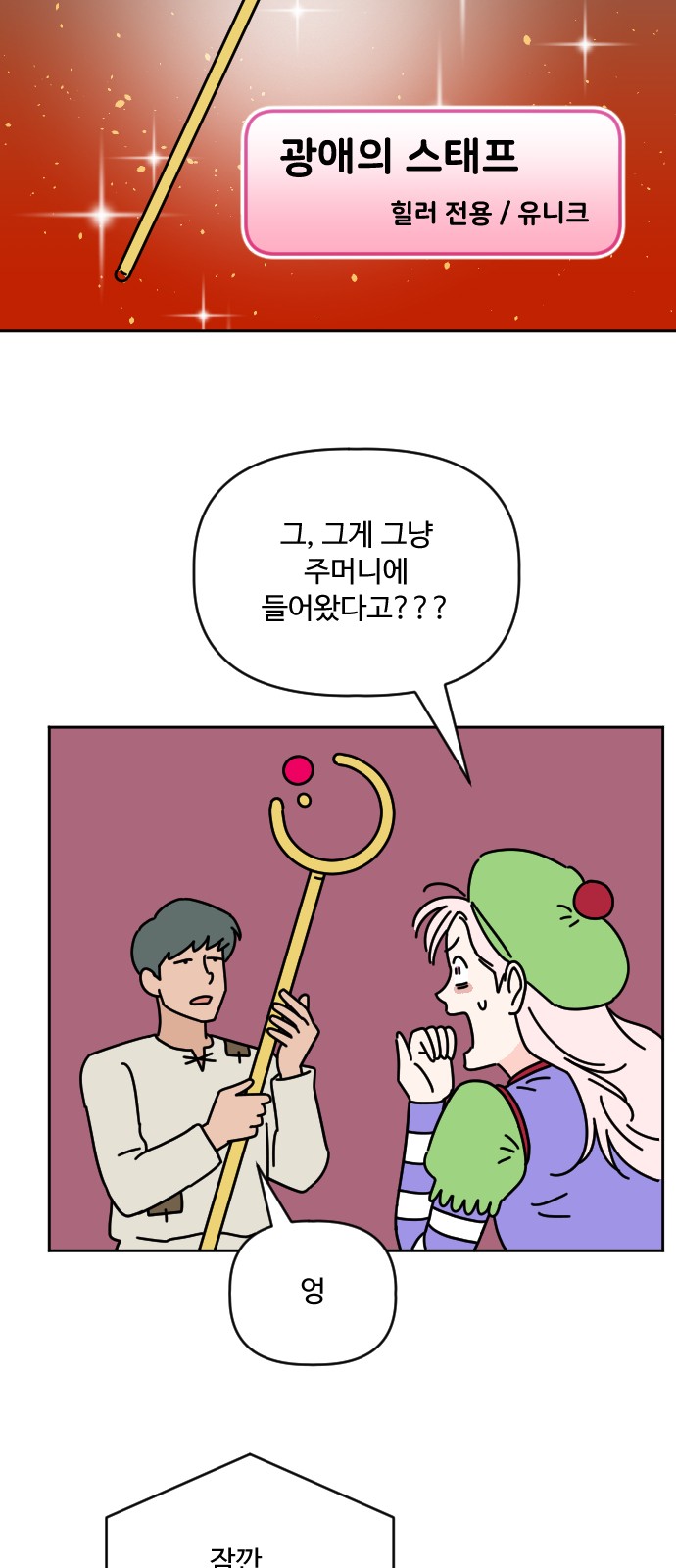 22 페이지