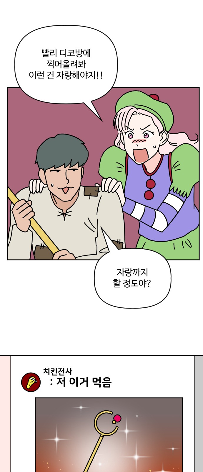 25 페이지