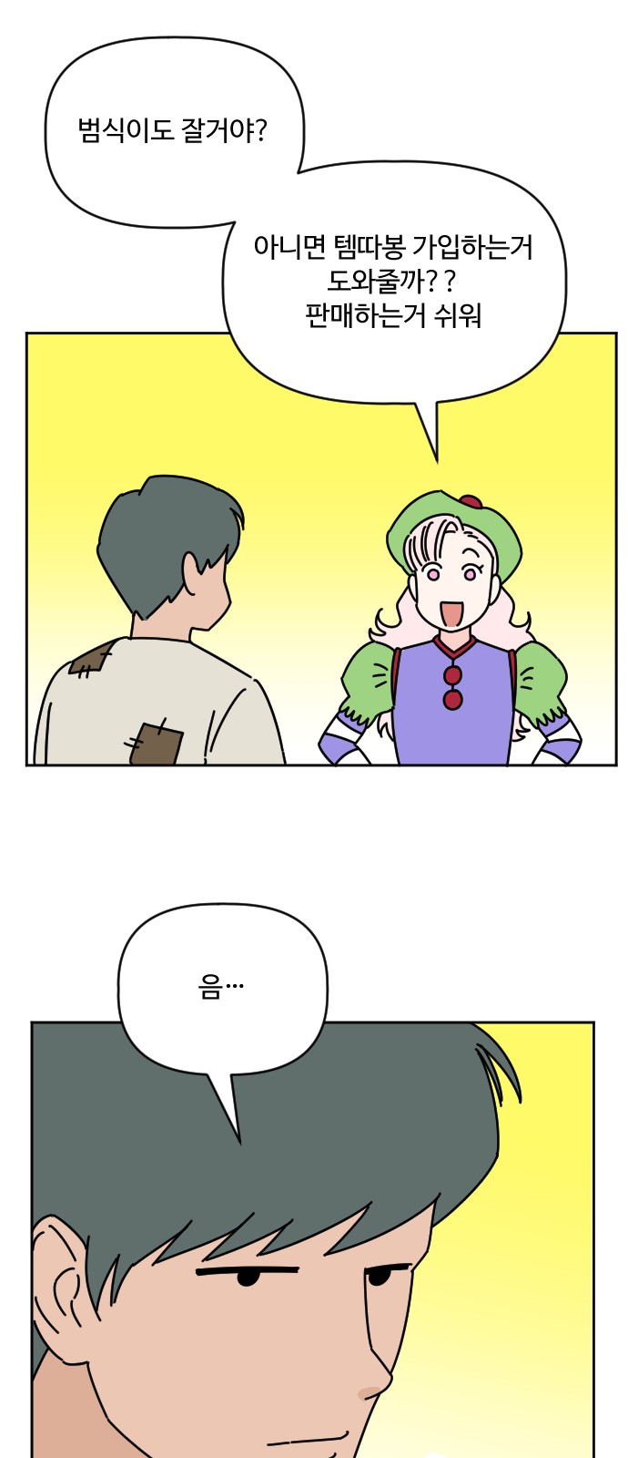 33 페이지