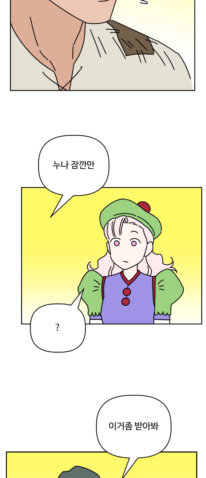 34 페이지