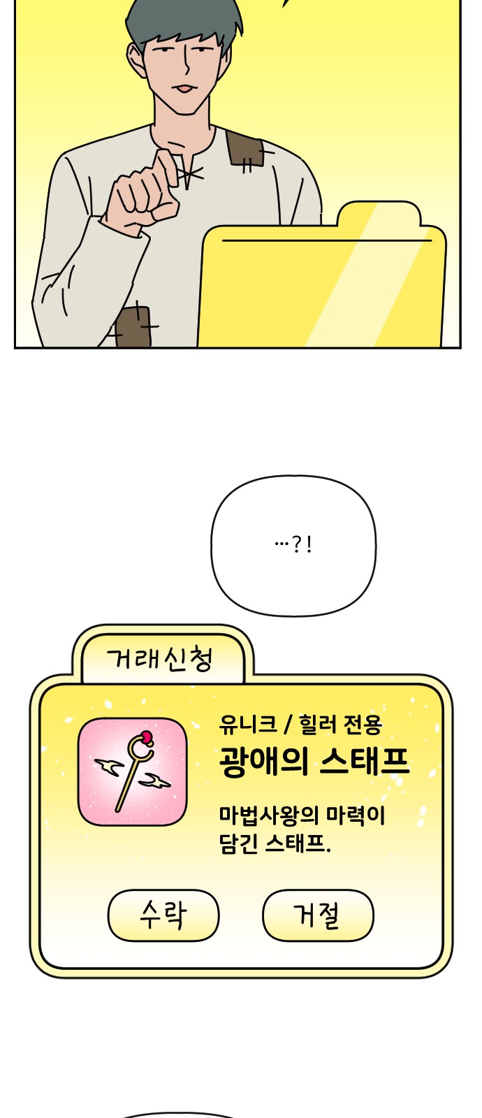 35 페이지