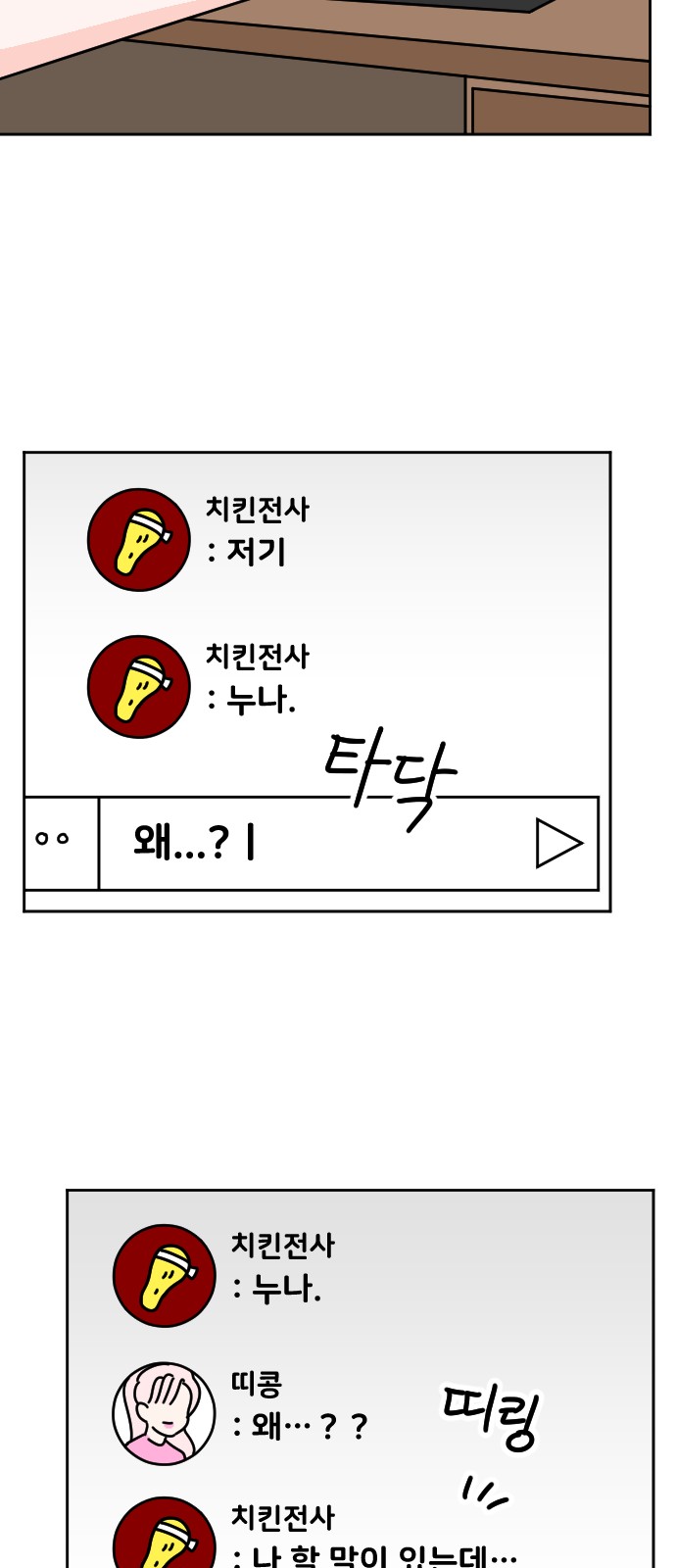 4 페이지