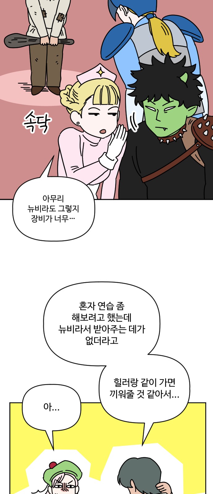 6 페이지