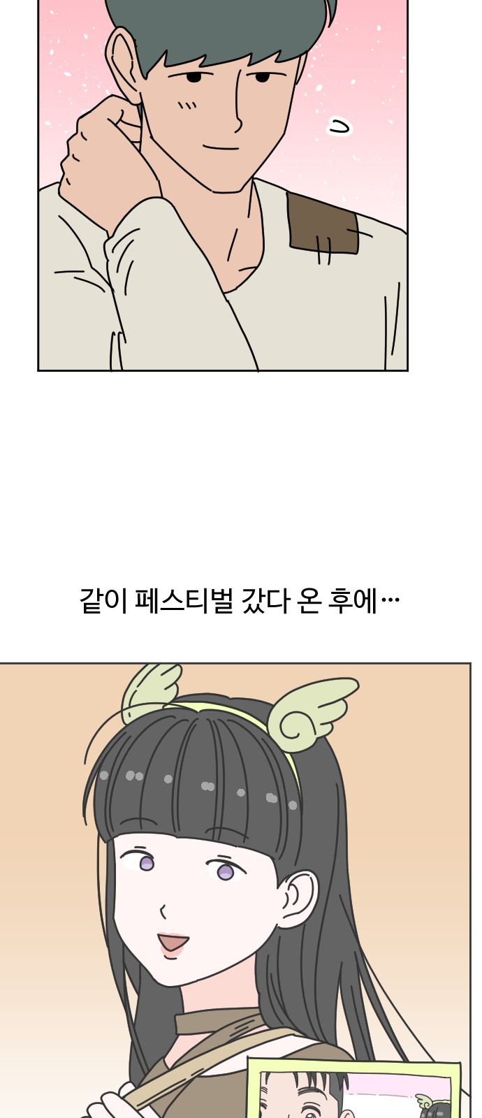 12 페이지