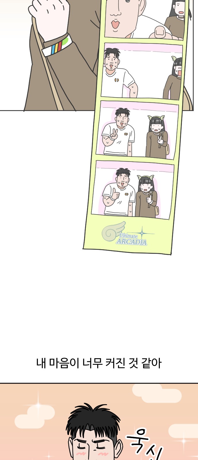 13 페이지