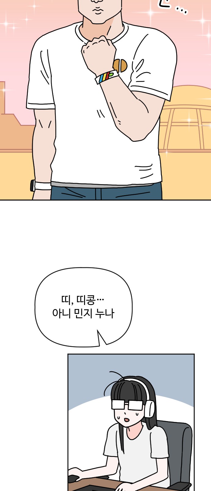 14 페이지