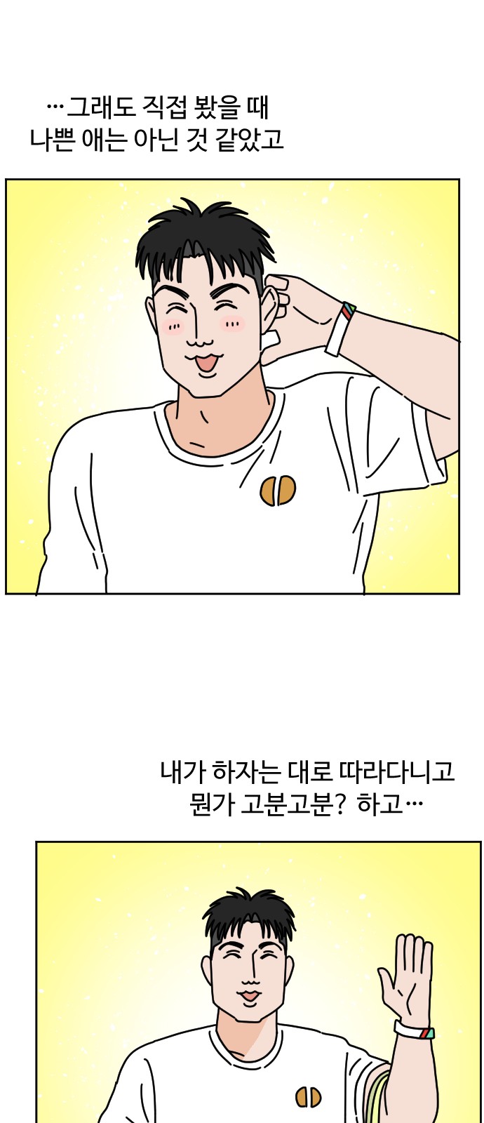 20 페이지