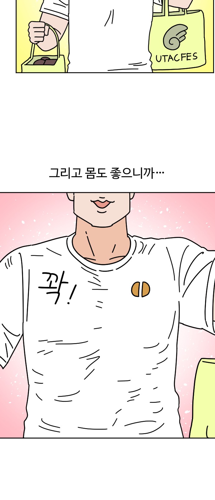 21 페이지