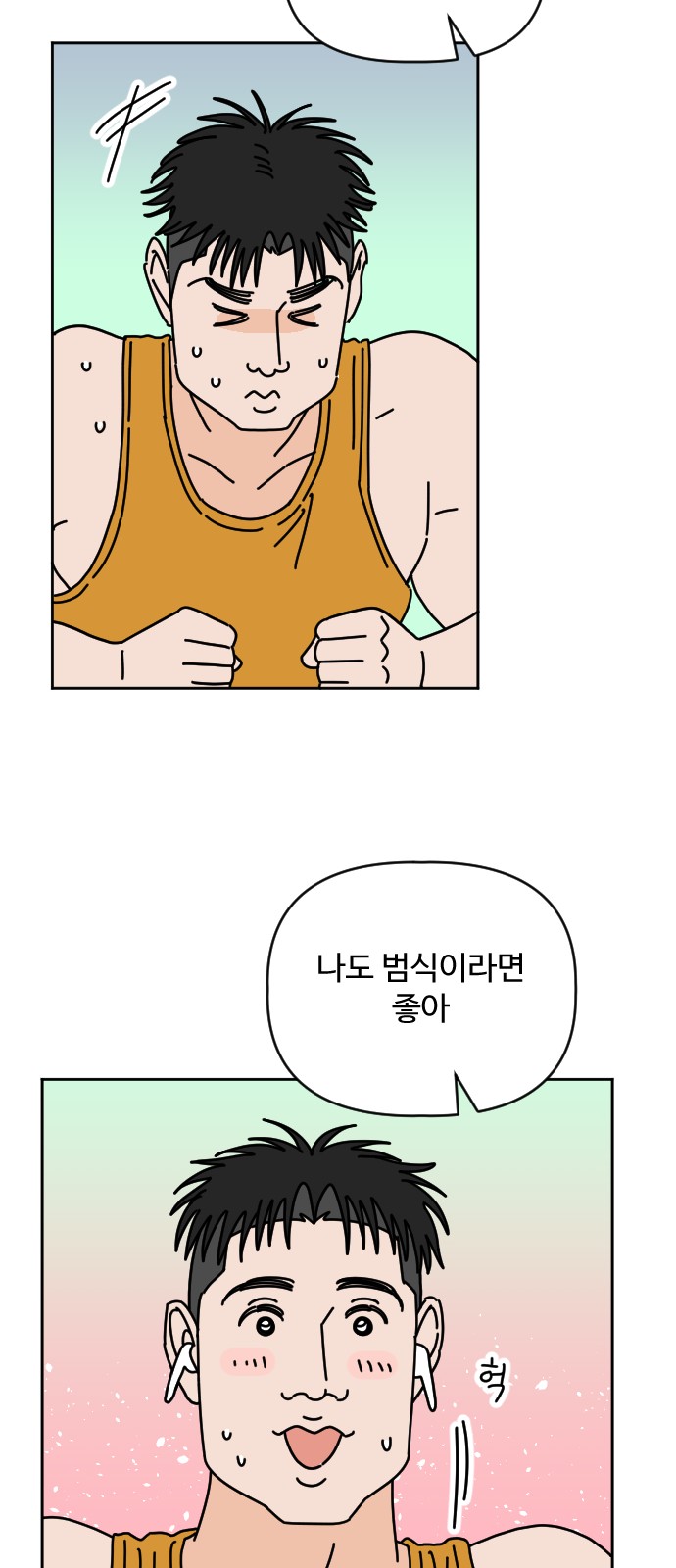 23 페이지