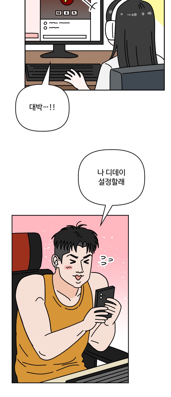 26 페이지