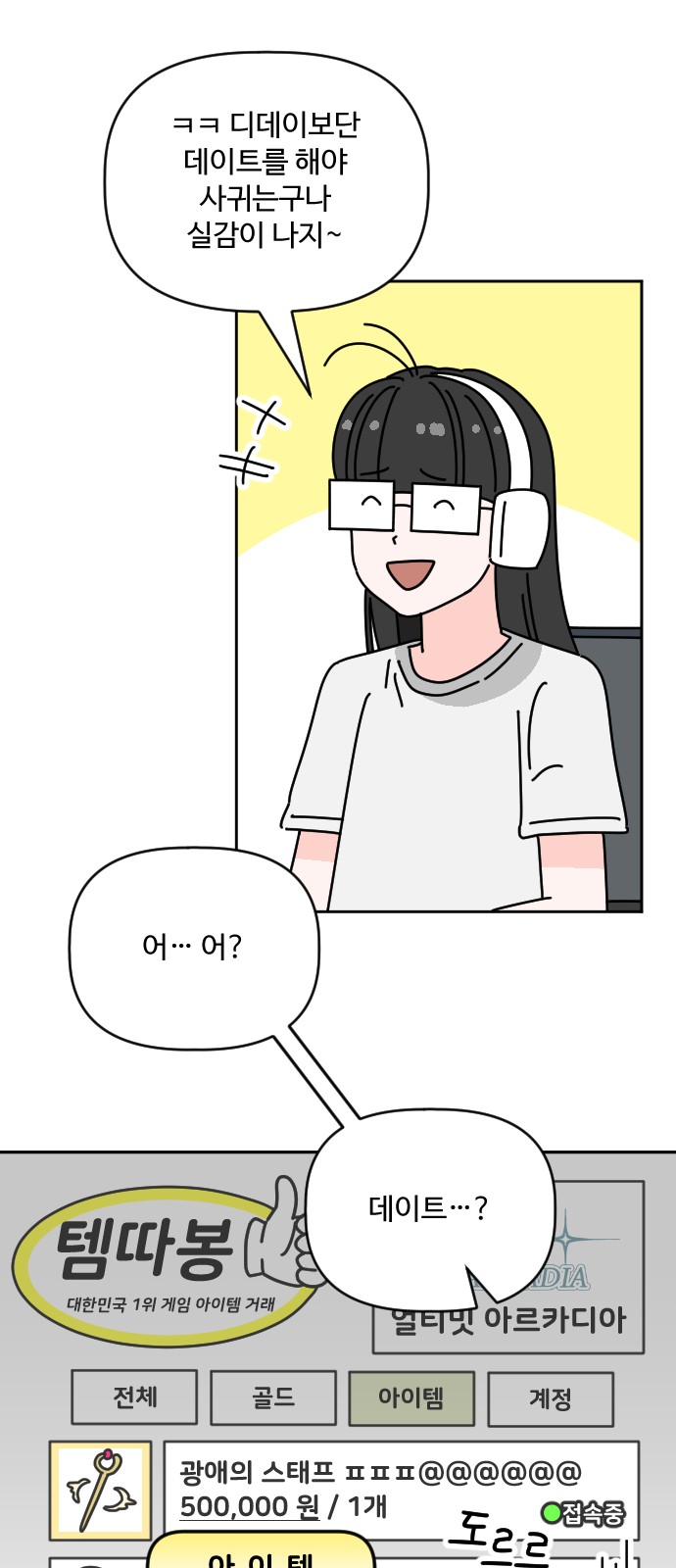27 페이지