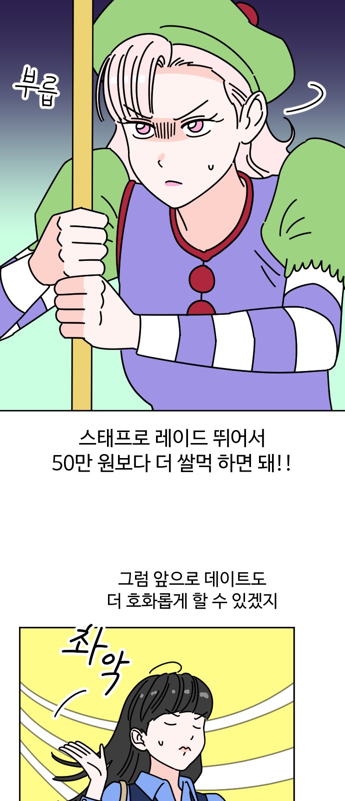 32 페이지