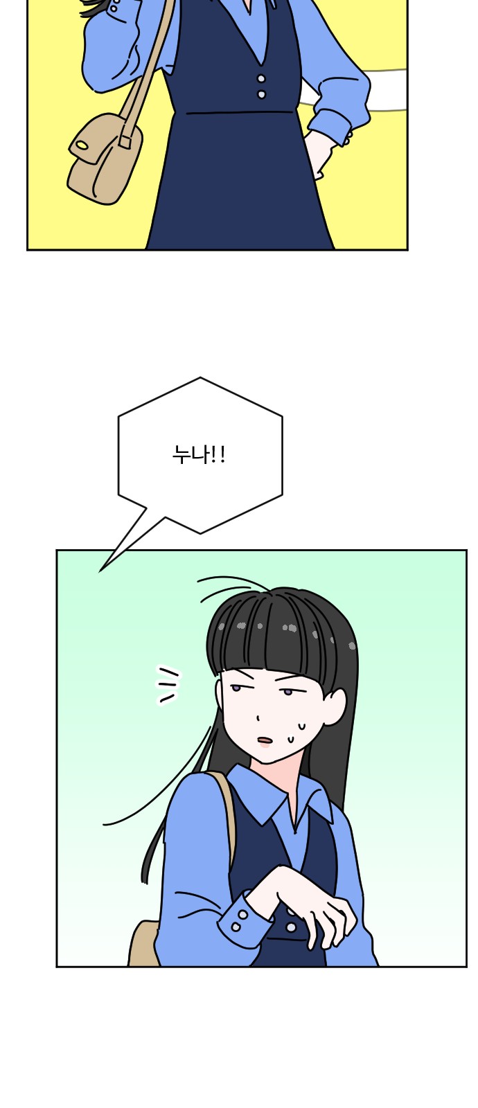 33 페이지