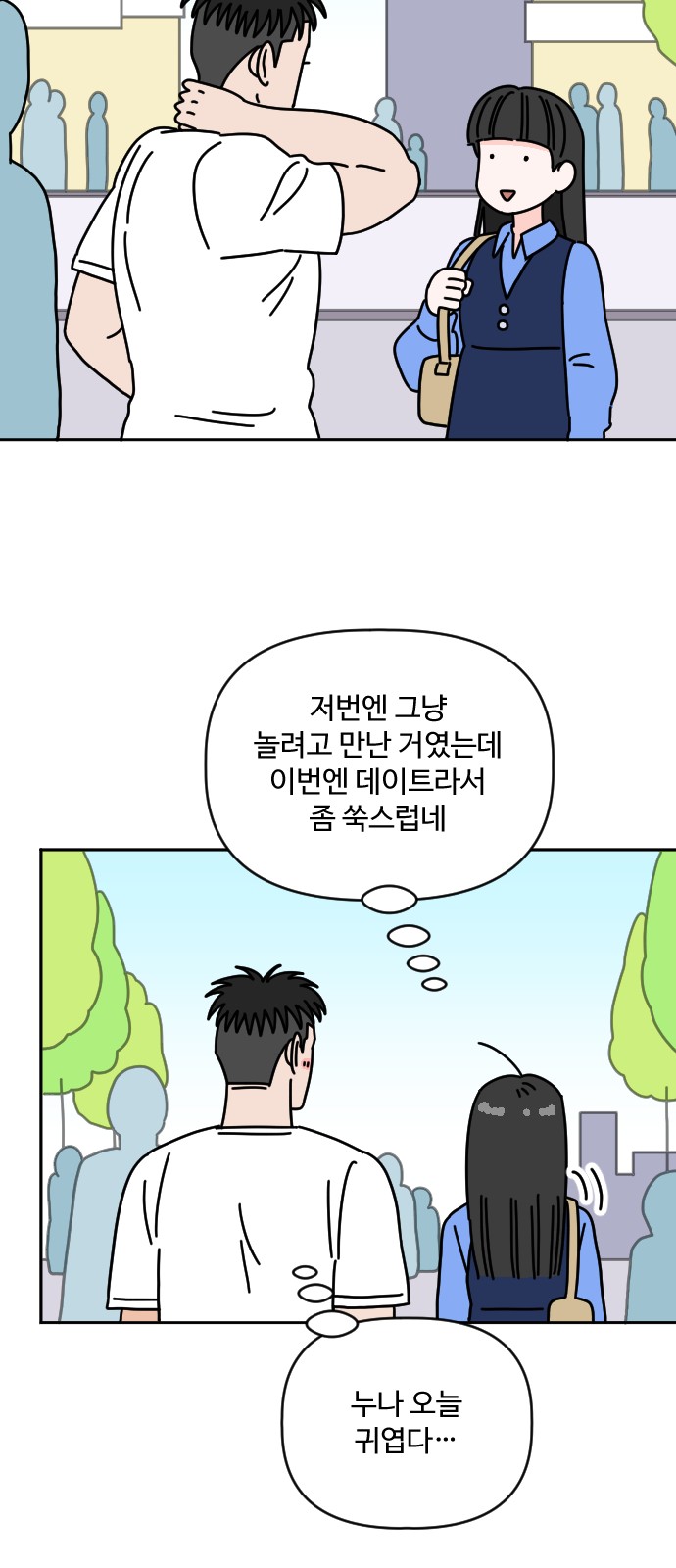 35 페이지